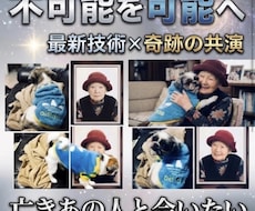 静止画の写真2枚を使用し、感動の共演作品にします イメージ1