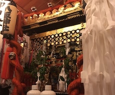 神社の神主が貴方のために御祈願致します お悩みのある方へお祓い、良縁、金運、心願成就等ご相談ください