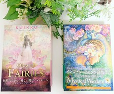 20日限定！夢実現のためのメッセージをお届けします イメージ1