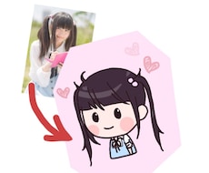 ちびキャラ☆アイコン描きます 友達や恋人と一緒に使いたい方にも◎【似顔絵】