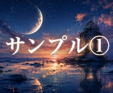 完成済みの生成AI写真画像を1枚から販売します お気に入りの一枚を、完成した作品の中から