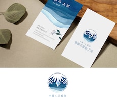 新規お客様必見！期間中、お得にロゴお作りします 期間中、名刺1案を無料でご提案！