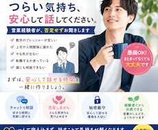 営業職の悩み聞きます 新規、上司、数字のことなどお聞きします