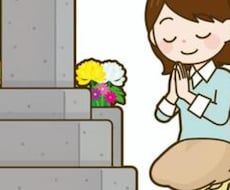 お墓参り代行(岡山県)します イメージ1