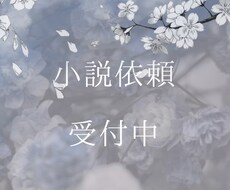 あなたの世界を紡ぐお手伝いをします