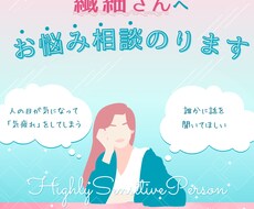 思考の癖を整理する相談にのります イメージ1