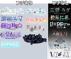 貴方だけのオリジナルロゴ制作します かっこいいから可愛いロゴまでお任せ下さい