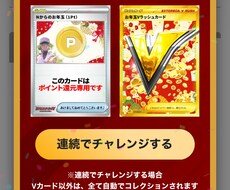 いつも嫌だとおもっていたら、あるほうほうでたのます イメージ1