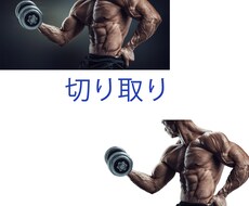 低価格でシンプルな画像修正、加工をいたします イメージ1