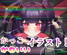 あなただけの一枚絵をお描きします イメージ1