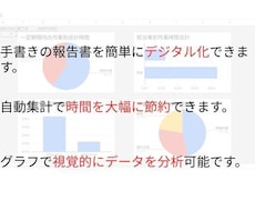 スプレッドシート日報を使える形に初期設定します イメージ1
