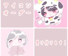 イラスト作成します イメージ1