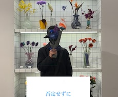 病気・家庭環境・全ての気持ちを否定せずに聞きます TikTokで自分の人生投稿してます！