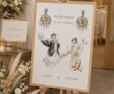 結婚式の似顔絵ウェルカムボード描きます 前撮りしてなくても大丈夫！好きな衣装や表情にチェンジ♪