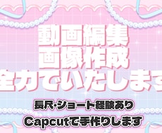 Vのショート動画、リアルVlog系動画作ります イメージ1