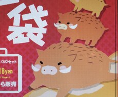 チラシ作成受け付けます！修正も無料になります イメージ1