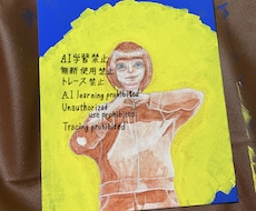 アナログ絵を描きます イメージ1
