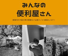 イベント案内やチラシ、フライヤーのデザインをします イメージ1