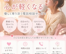 泥沼を笑いに変えよう！辛いこと聴きます イメージ1