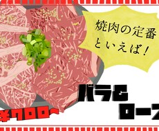 効果を実感出来るPOPを作ります イメージ1
