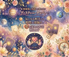 お二人の愛が深まるお手伝いをします イメージ1