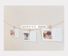 はがきサイズ　オリジナルカレンダーをお作りします イメージ1