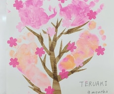 小さいお子さん向けのプレゼントお作りします イメージ1
