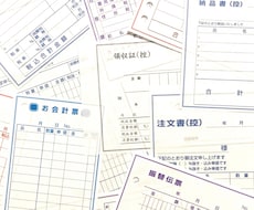 3枚複写伝票【A5／B6サイズ】作ります イメージ1