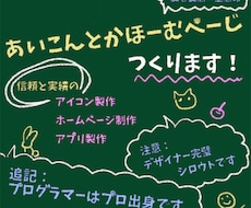 デザインロゴ1000円で5個候補だします 会社、お店のデザインロゴに迷っている方にオススメ！