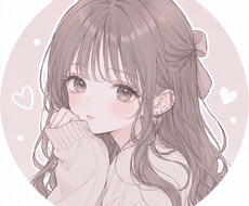 友達感覚でゆるくお話聞きます イメージ1