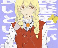 サムネイルなどに使える人物のイラストを描きます イメージ1
