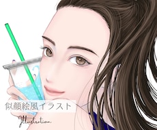 似顔絵風イラストを綺麗、丁寧に描きます シンプルで丁寧！画像を見ながら希望に合わせて綺麗にアレンジ