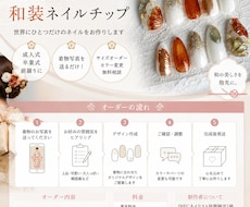お着物に合わせた和装ネイルチップをお作りします 成人式・卒業式・前撮りなど特別な日に