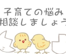 お子様が○○にやる気を出さないなどの相談ます イメージ1