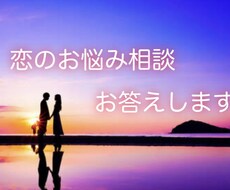 愚痴・雑談・相談・恋愛・お悩み相談のります イメージ1