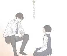 現役女子高生が相談に乗ります 悩みの相談相手が欲しいあなたに！