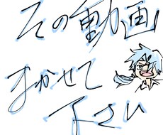 業界で培った力で、整った見やすい動画を作成します イメージ1