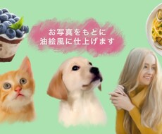 お写真を元にアクリル画風の画像をお作りします イメージ1