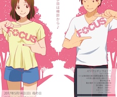 チラシ・メニューのデザインをします きれいで見やすい、おしゃれなワンランク上のデザインを！
