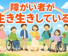 障がい福祉サービス、介護についてご相談お受けします 現役の相談支援専門員、介護支援専門員が福祉の相談にのります