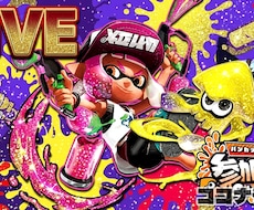 配信サムネイル、大会選手表、ポスター作ります イメージ1