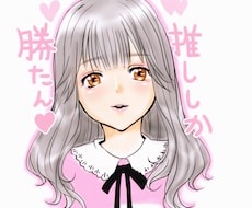 SNSなどのオリジナルアイコン承ります イメージ1