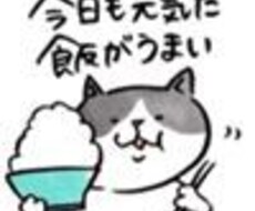 LINEスタンプ制作致します イメージ1