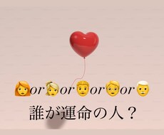 当日返信✨選択肢迷ったら⭐︎二者択一から承ります ✨タロット占いで一番を決めます