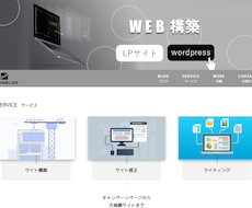 HTML、CSSのコーディングを代行いたします webデザイナー様、web制作会社様、ぜひご相談ください。