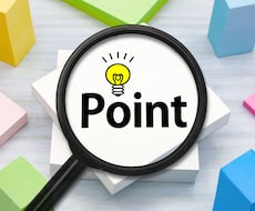 英語が伸びない原因を分析し学習法を提案します イメージ1