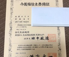 介護の研修、学び！介護（認知症）など相談をします イメージ1
