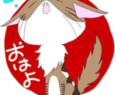 ゆるめのイラスト描きます イメージ1