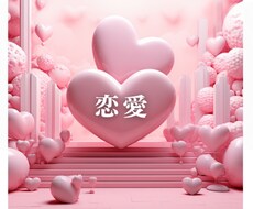 あなたのお悩みお聞きします イメージ1