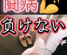 あなたの不安を受け止めます イメージ1